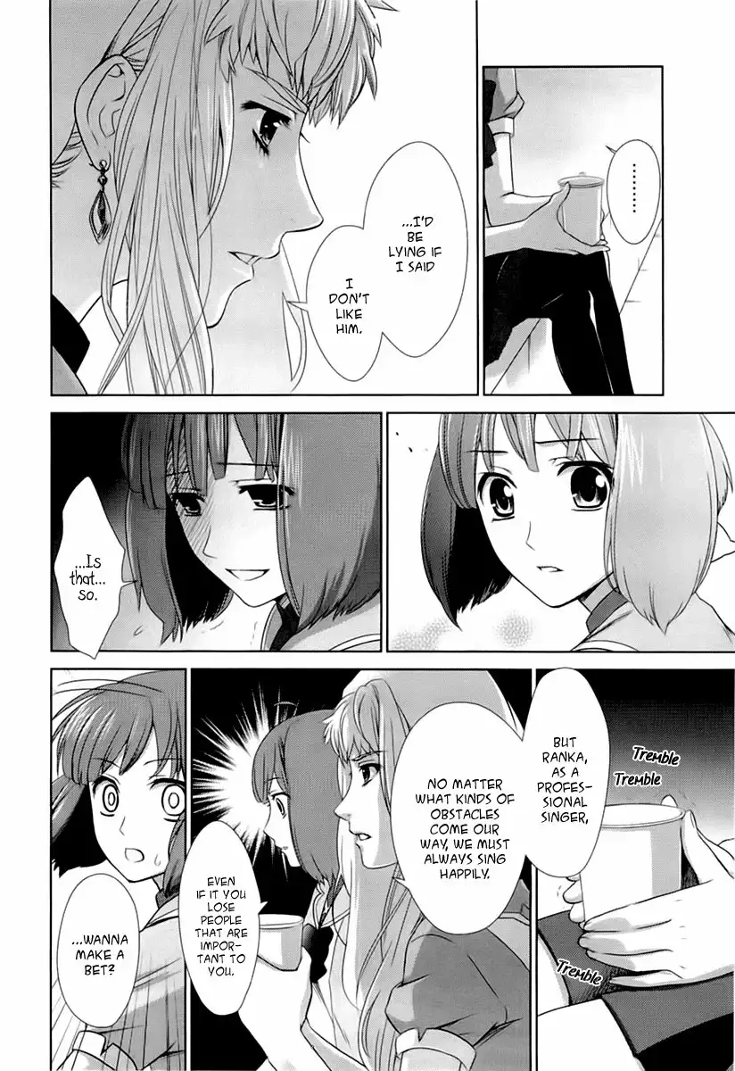 Sheryl - Kiss in the Galaxy Chapter 2 36